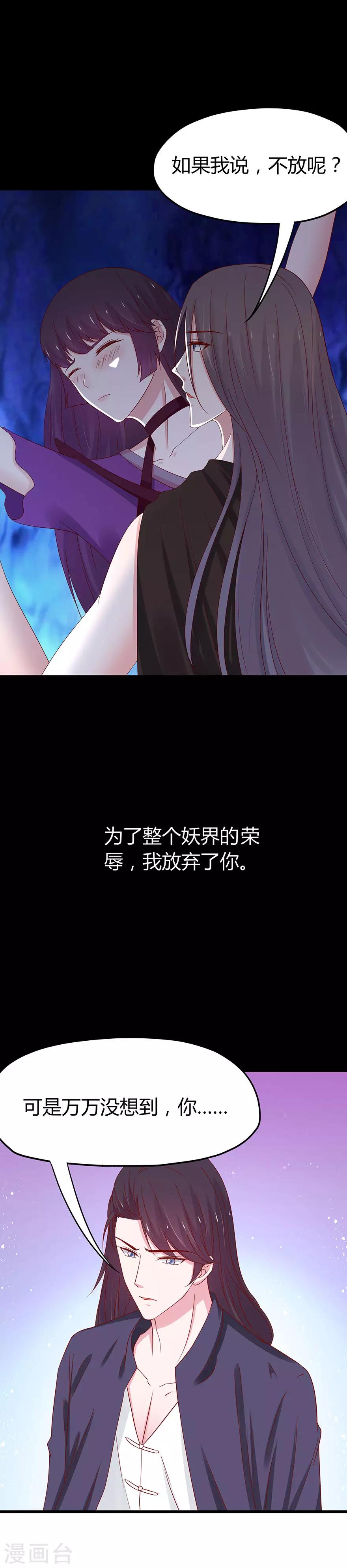第58话-第61话
