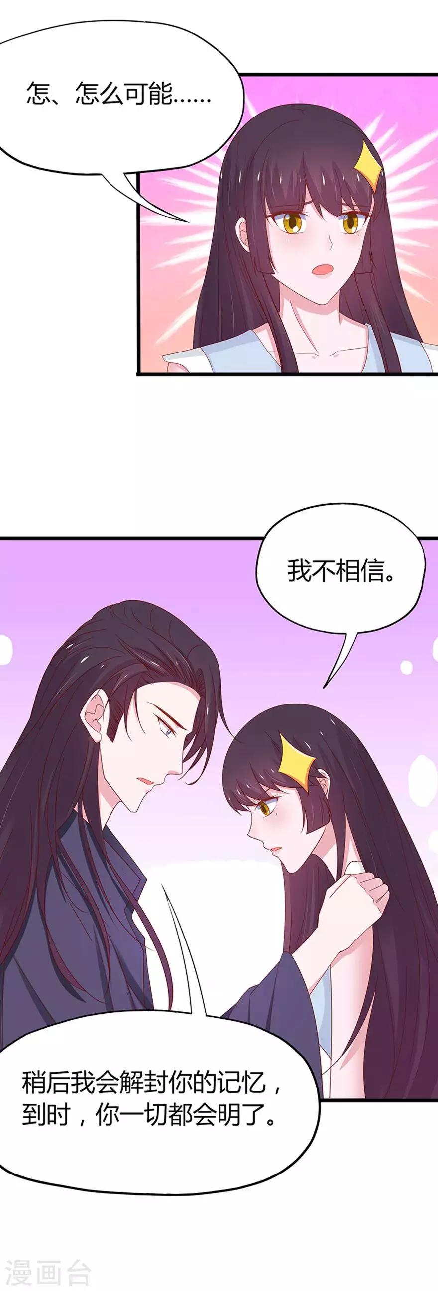 第58话-第61话