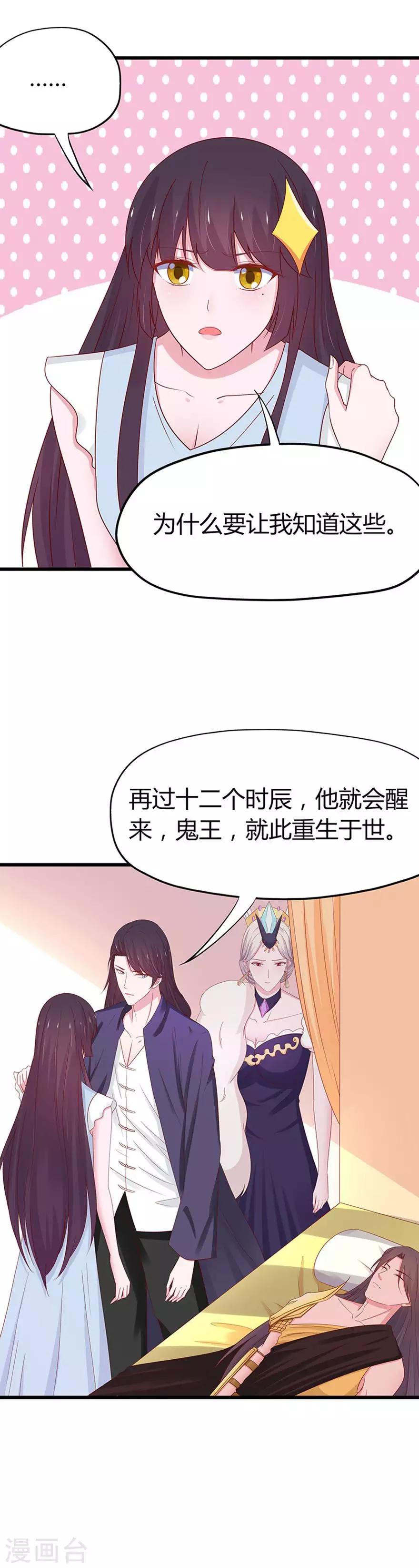 第58话-第61话