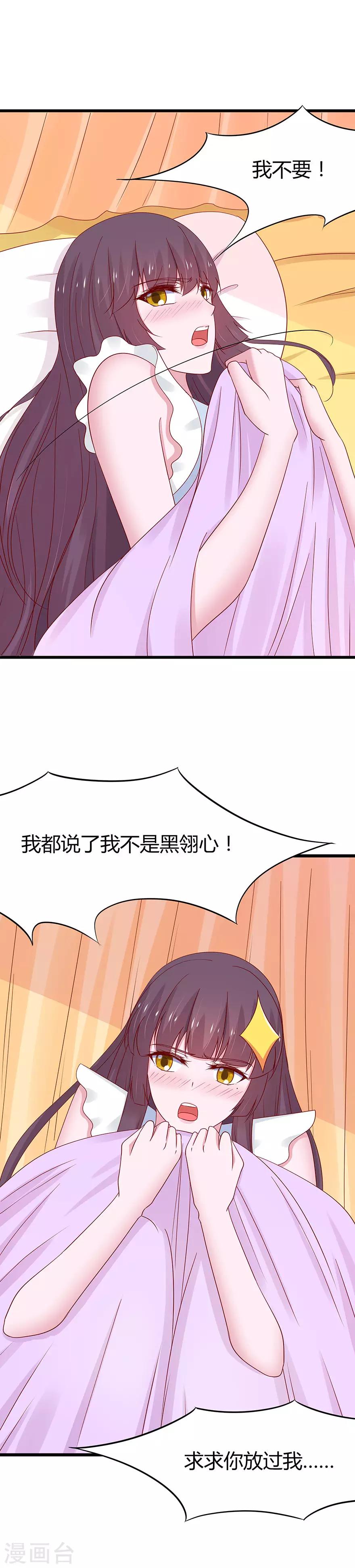 第60话-第63话