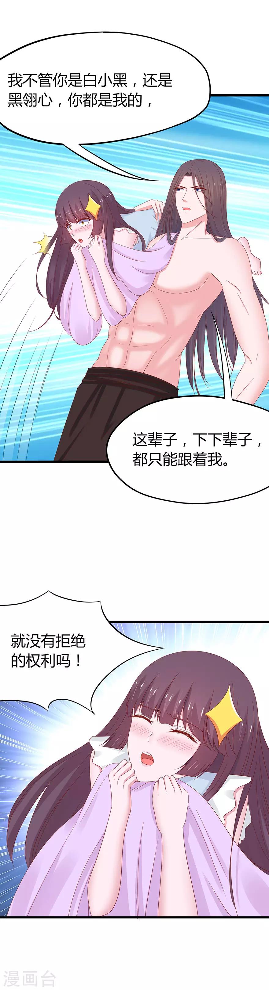 第60话-第63话