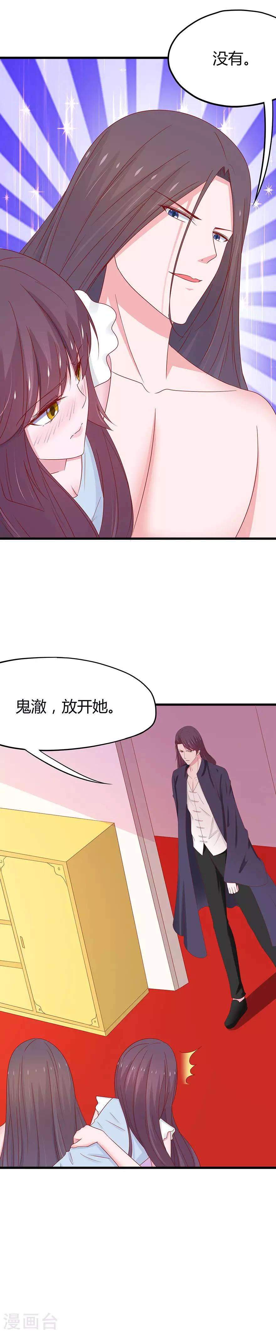 第60话-第63话
