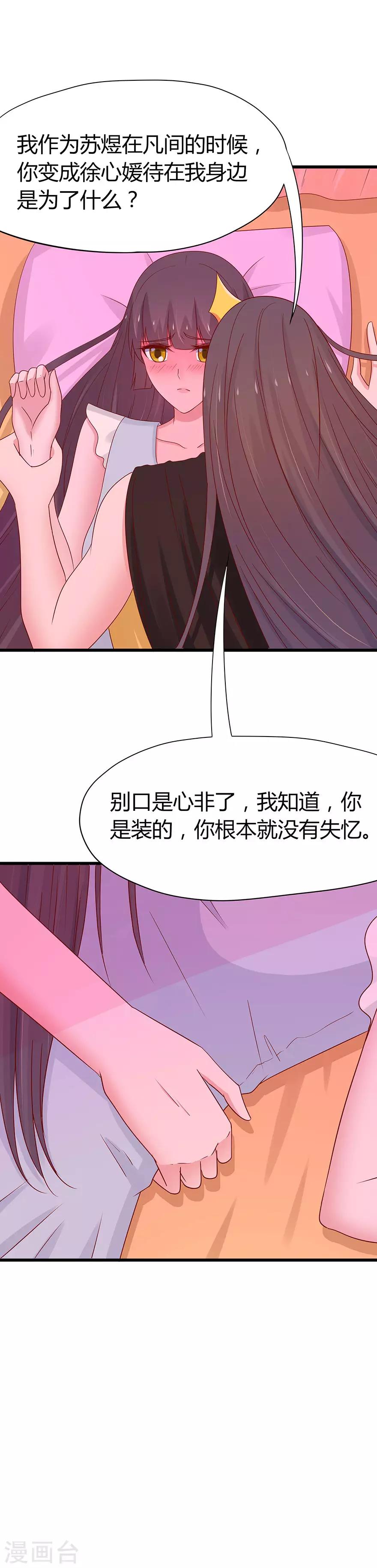 第60话-第63话