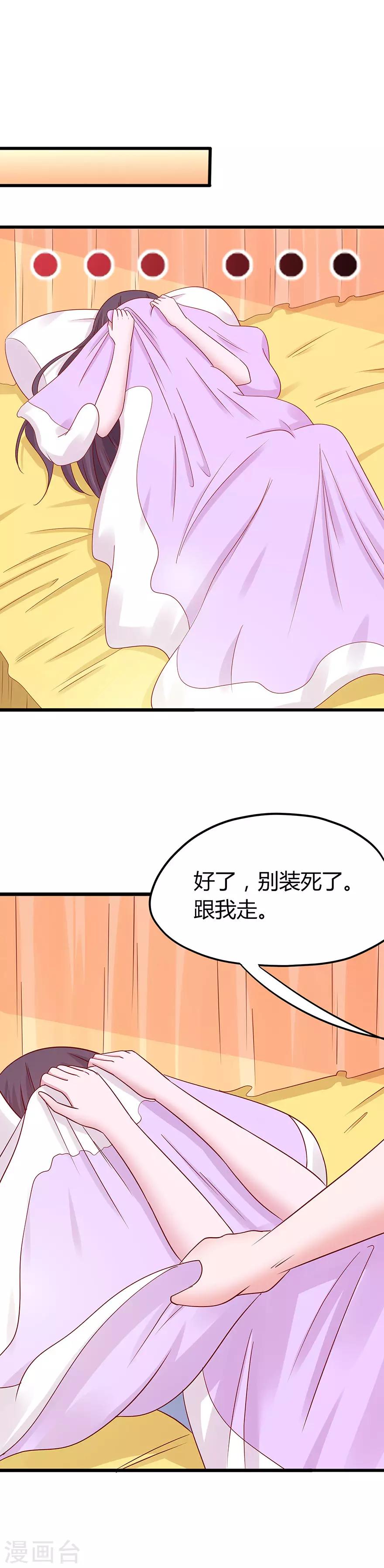 第60话-第63话