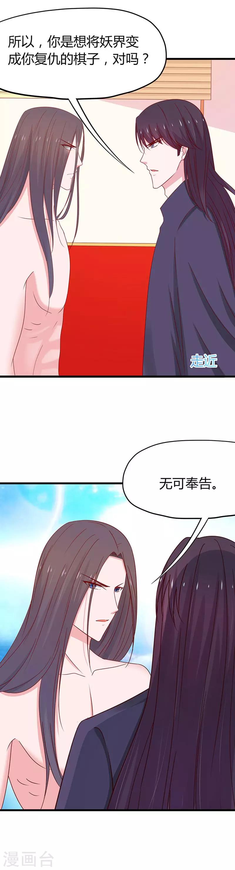 第62话-第65话