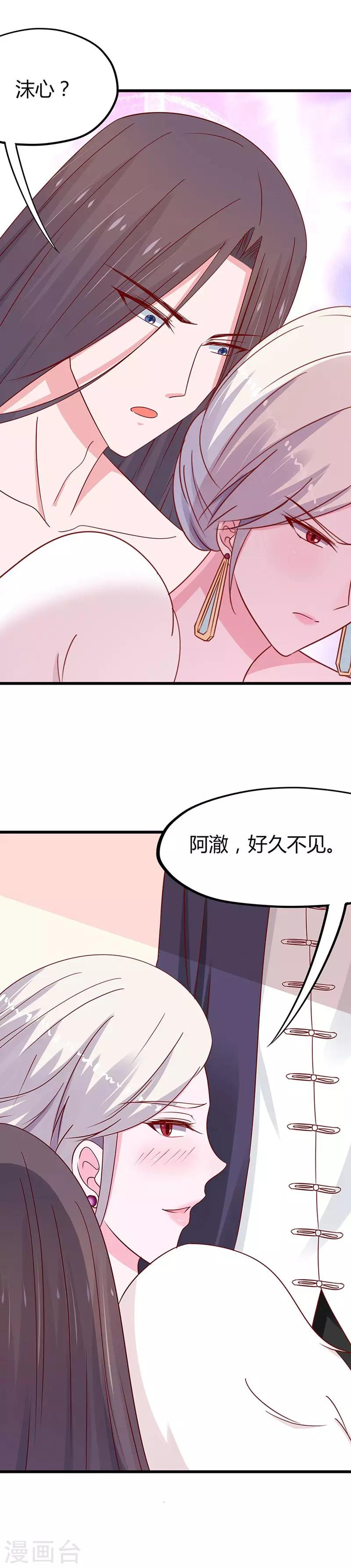 第62话-第65话