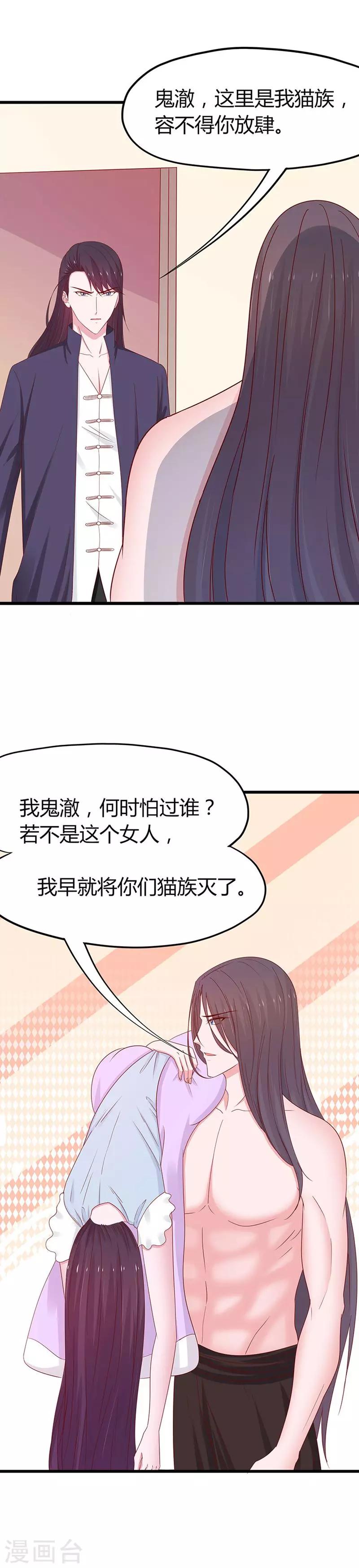 第62话-第65话