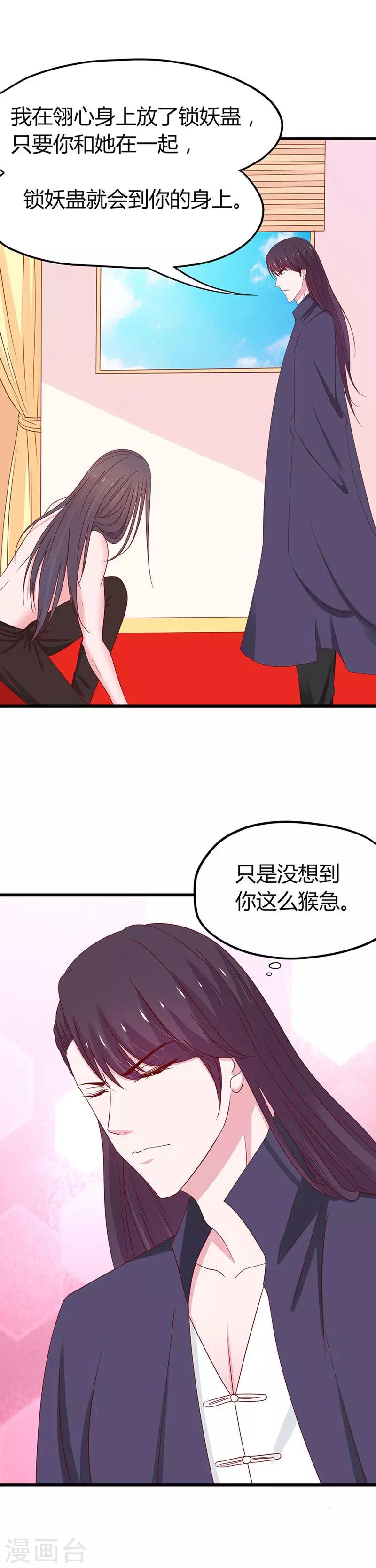第62话-第65话