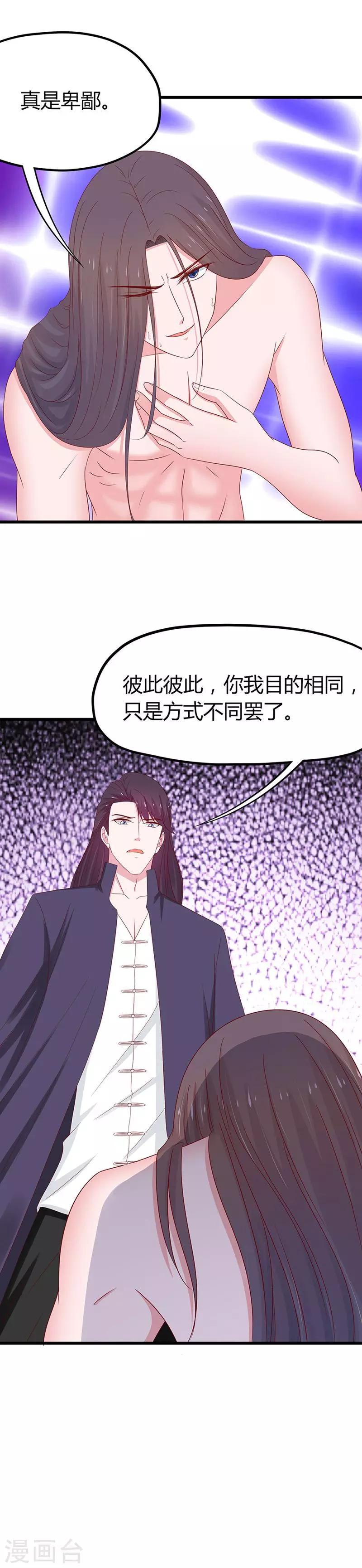 第62话-第65话