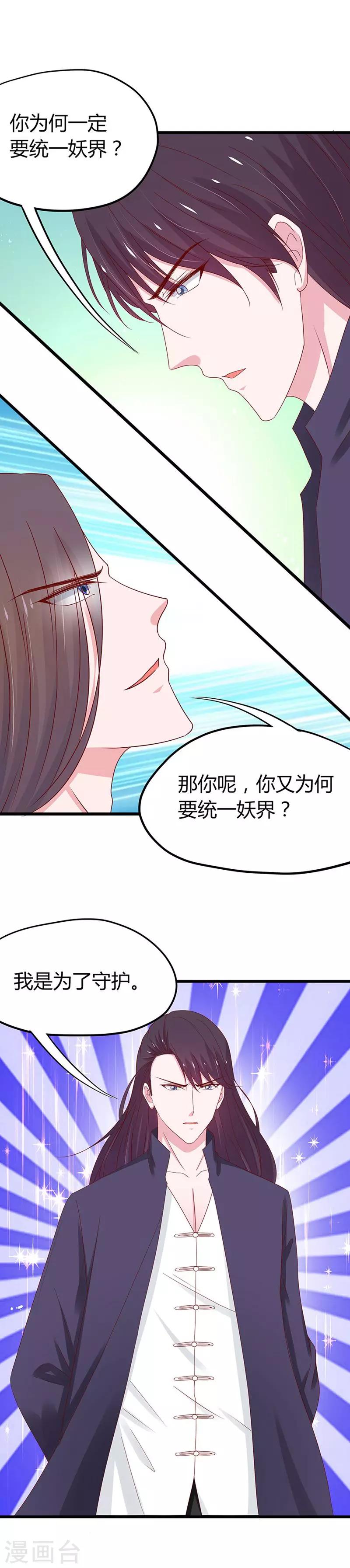 第62话-第65话