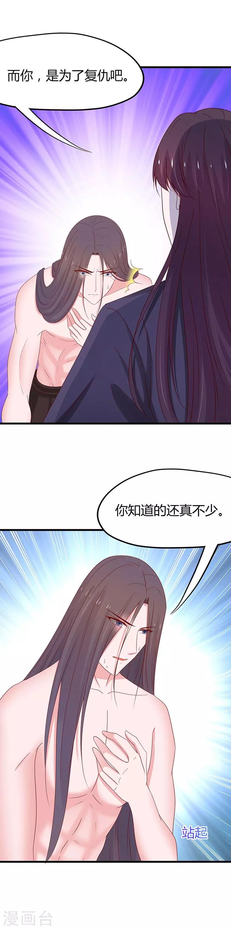 第62话-第65话