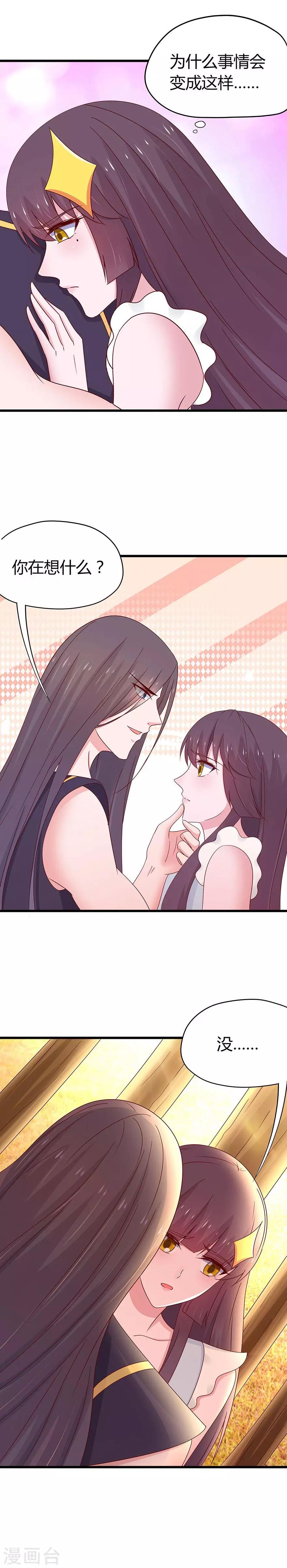第64话-第67话