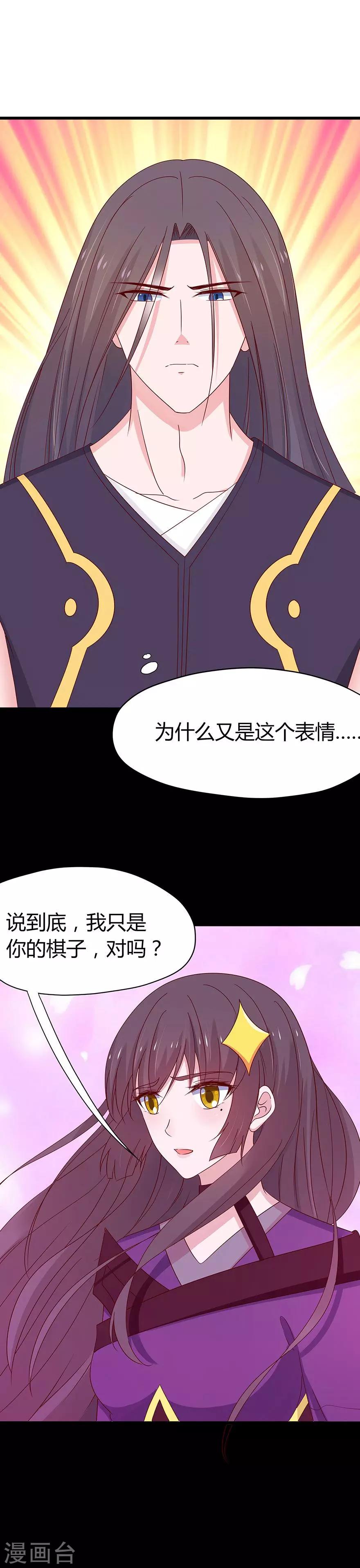 第64话-第67话