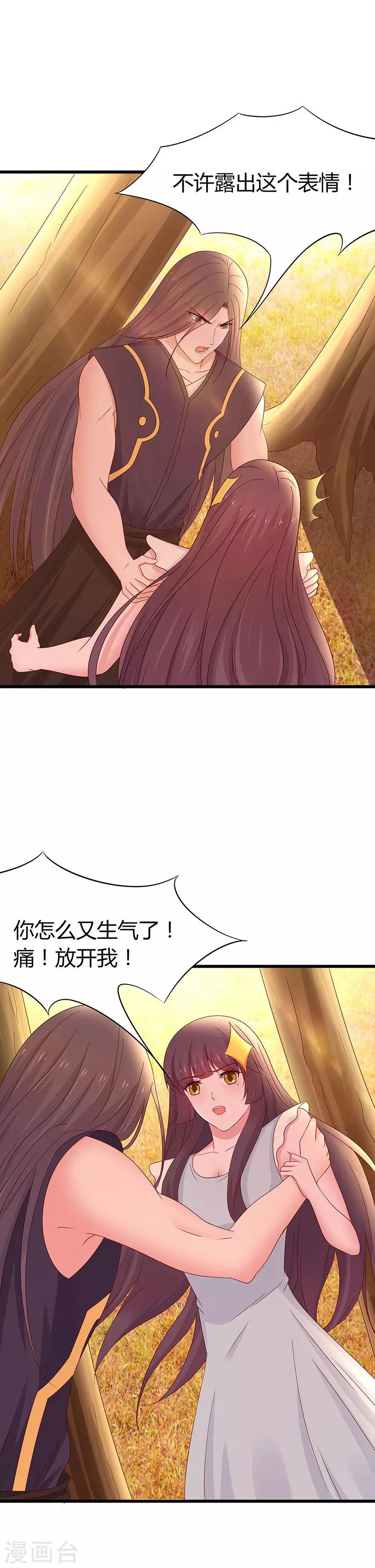 第64话-第67话