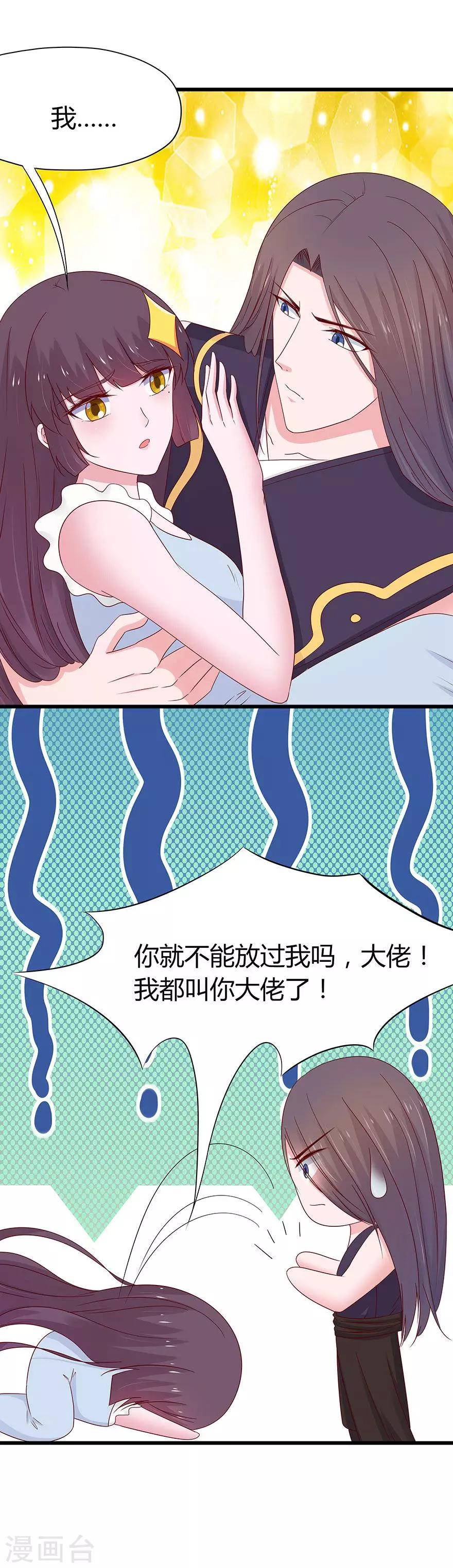 第64话-第67话