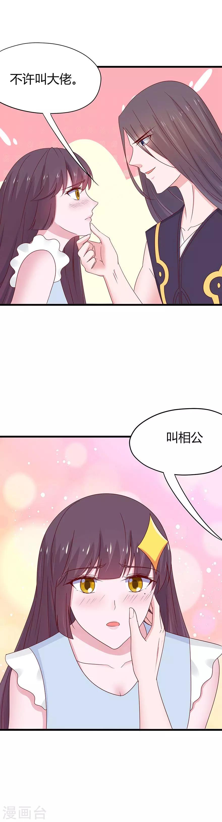 第64话-第67话