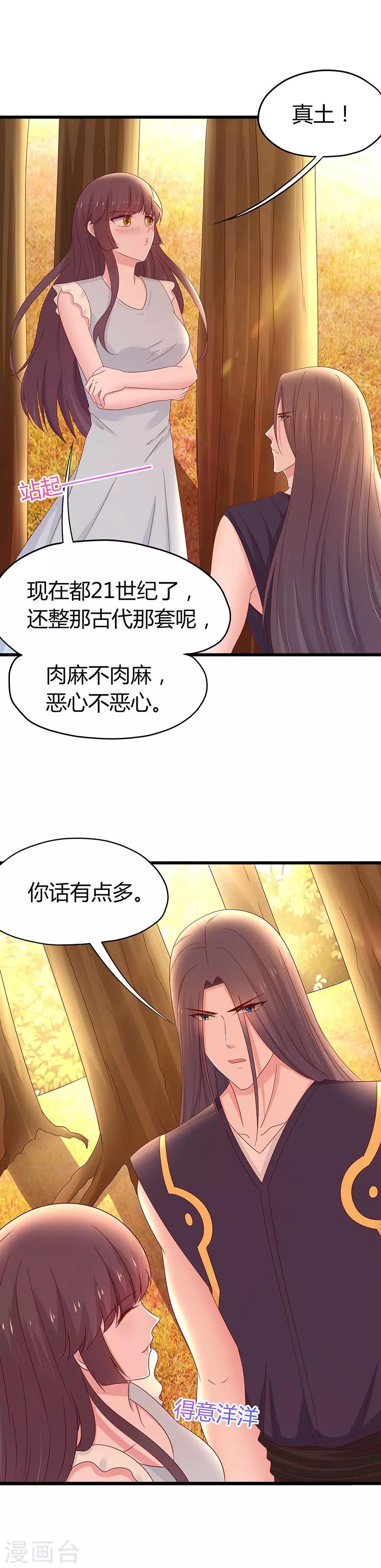 第64话-第67话
