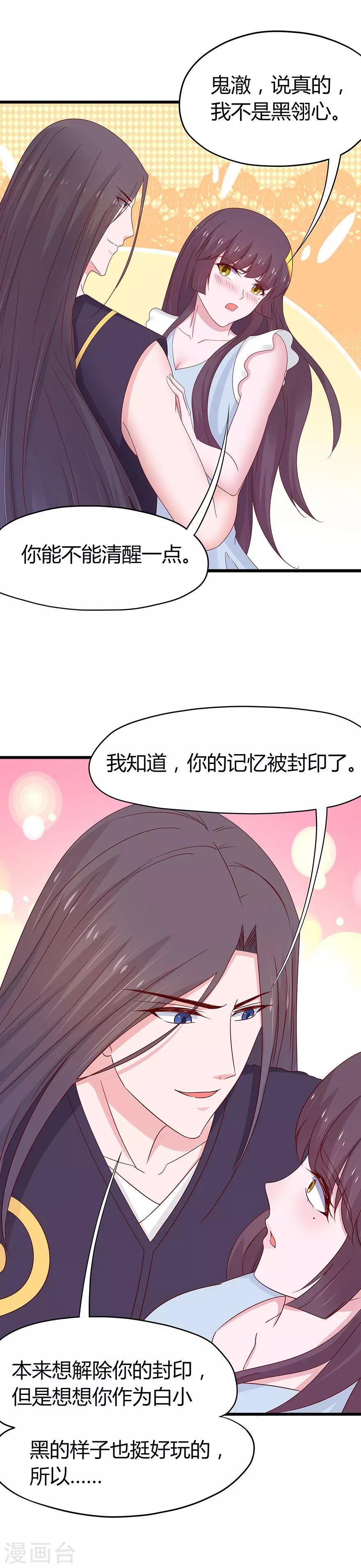 第64话-第67话
