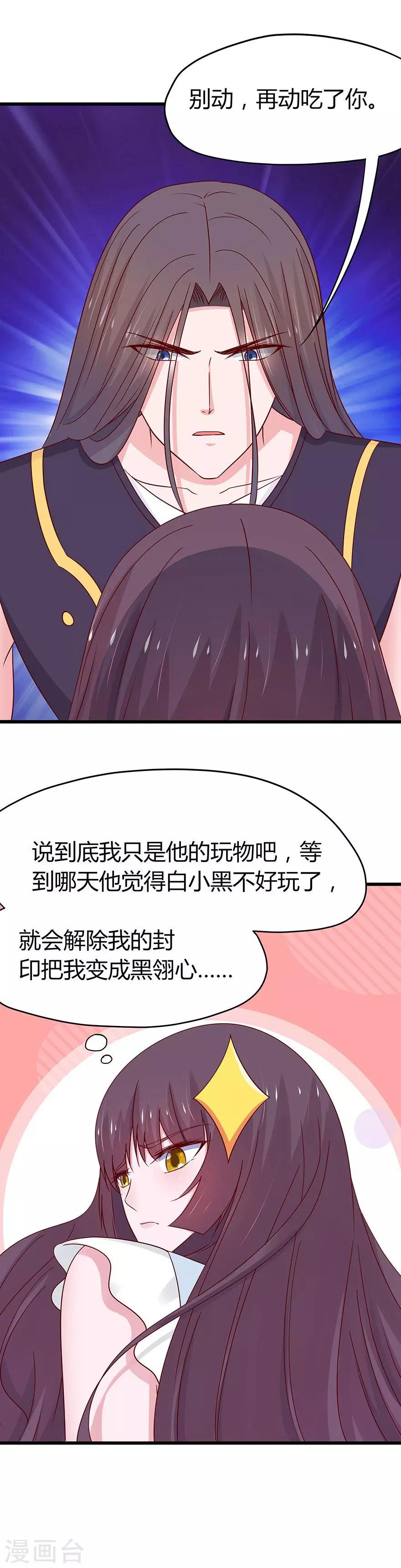 第64话-第67话
