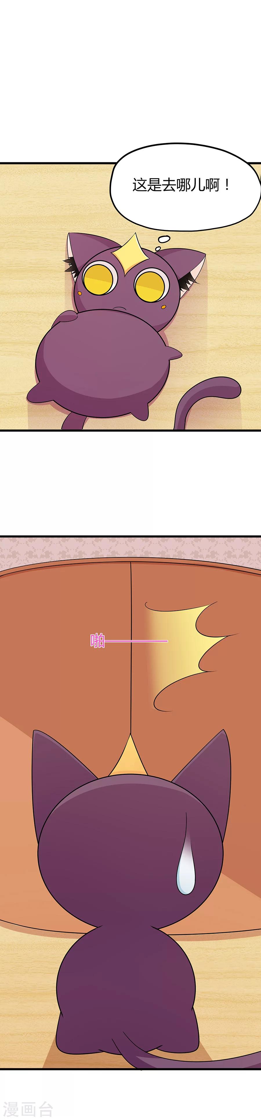 第66话-第69话