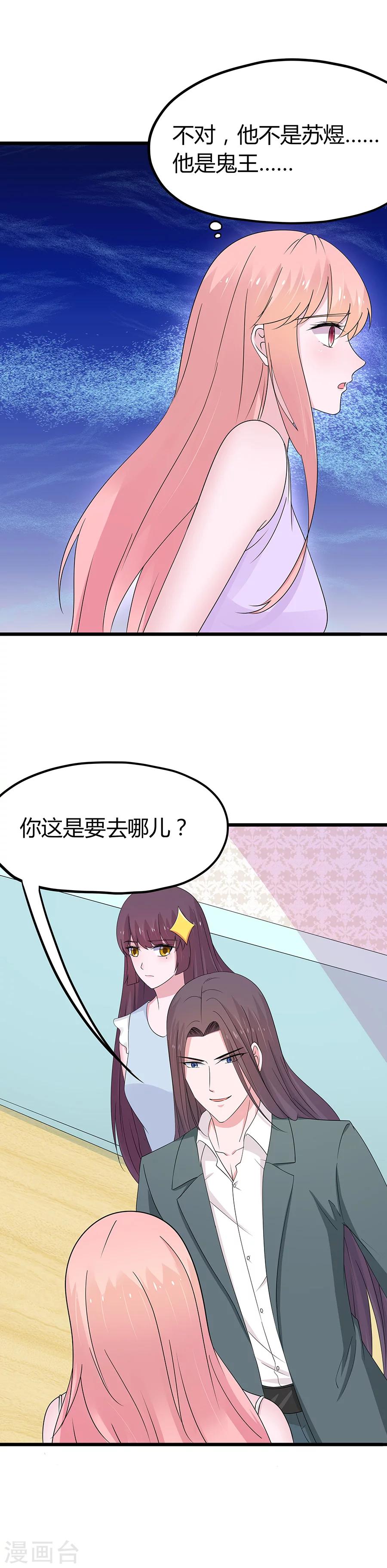 第66话-第69话