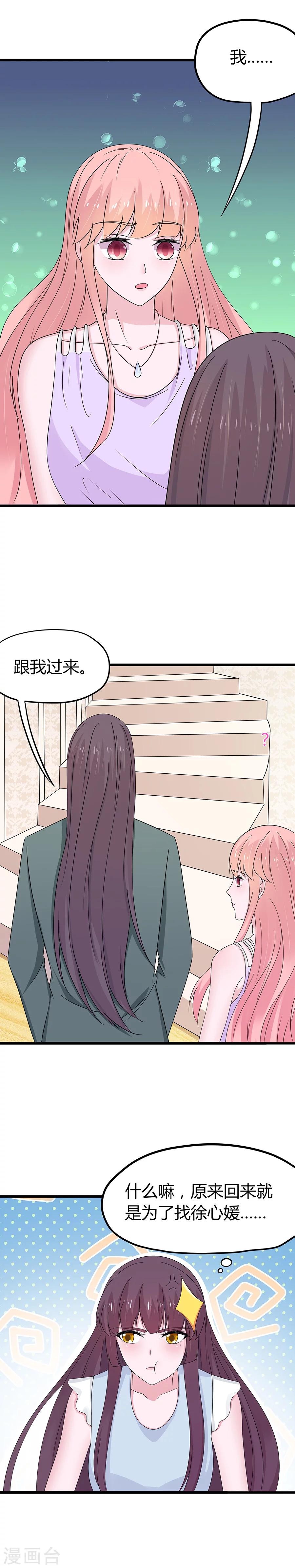 第66话-第69话