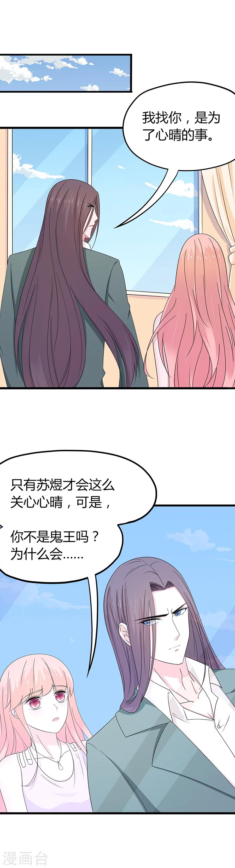 第66话-第69话