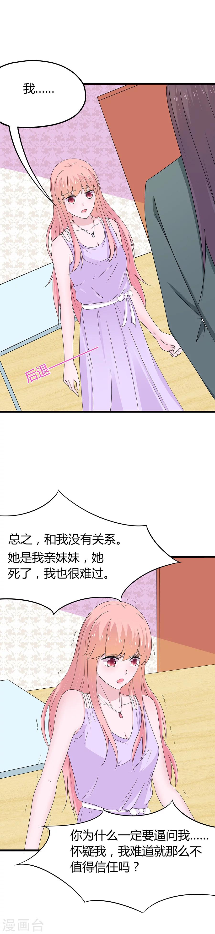 第66话-第69话