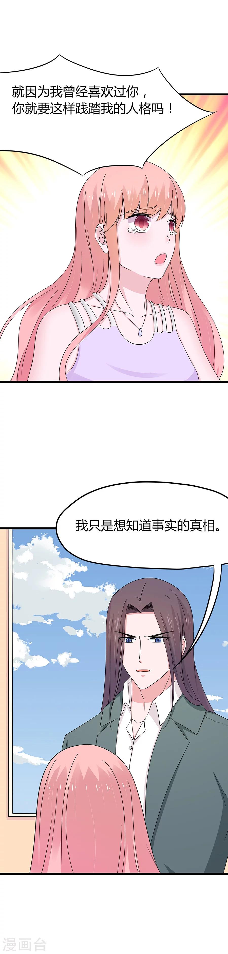 第66话-第69话