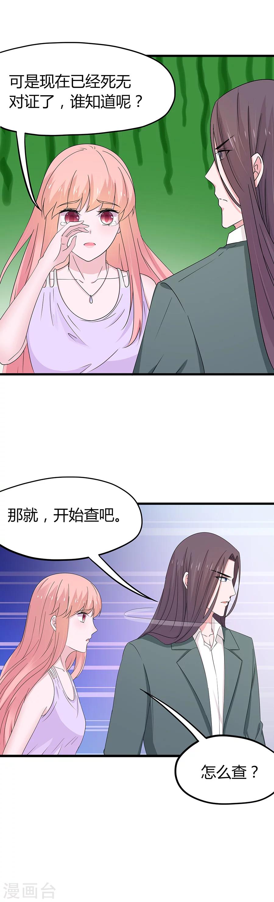 第66话-第69话