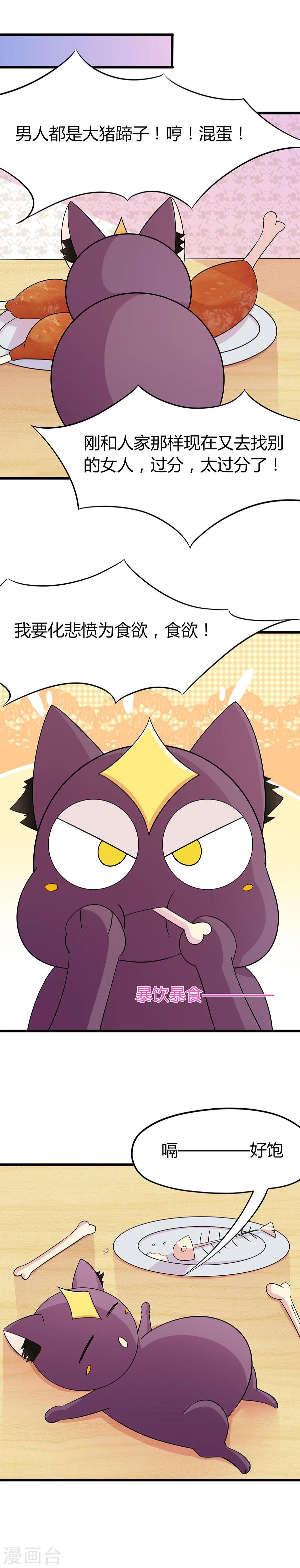 第66话-第69话