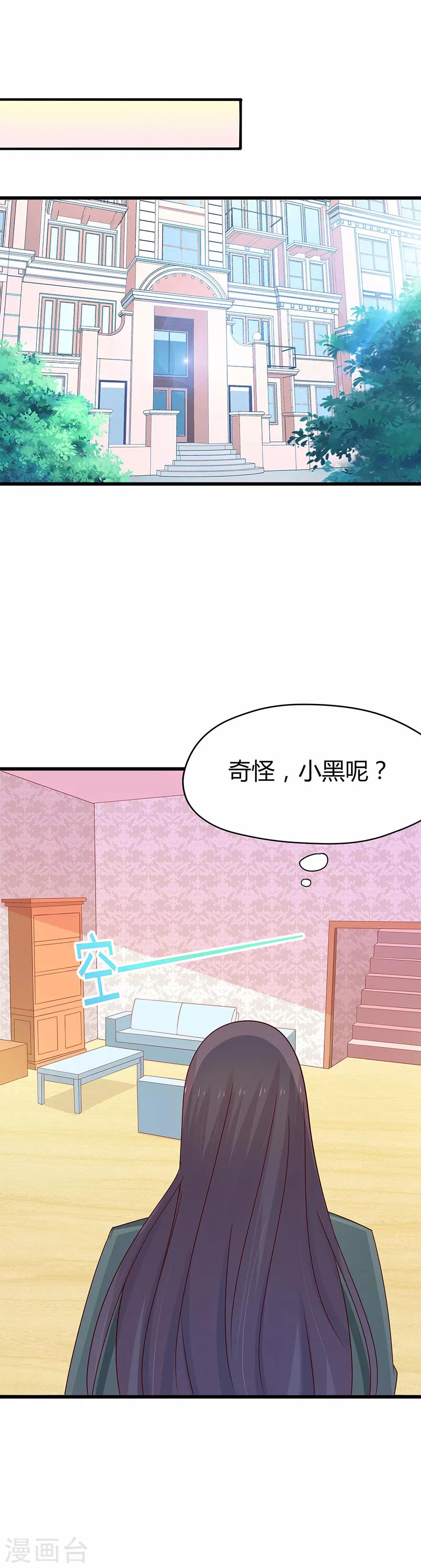 第68话-第71话