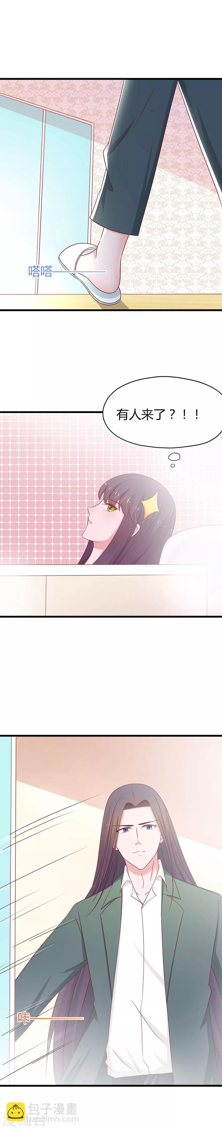 第68话-第71话