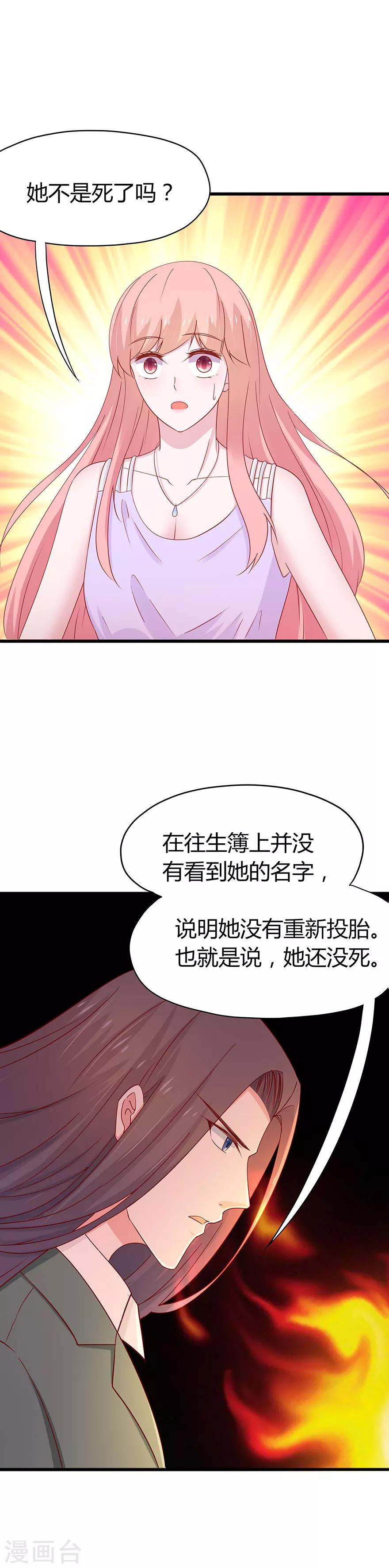 第68话-第71话