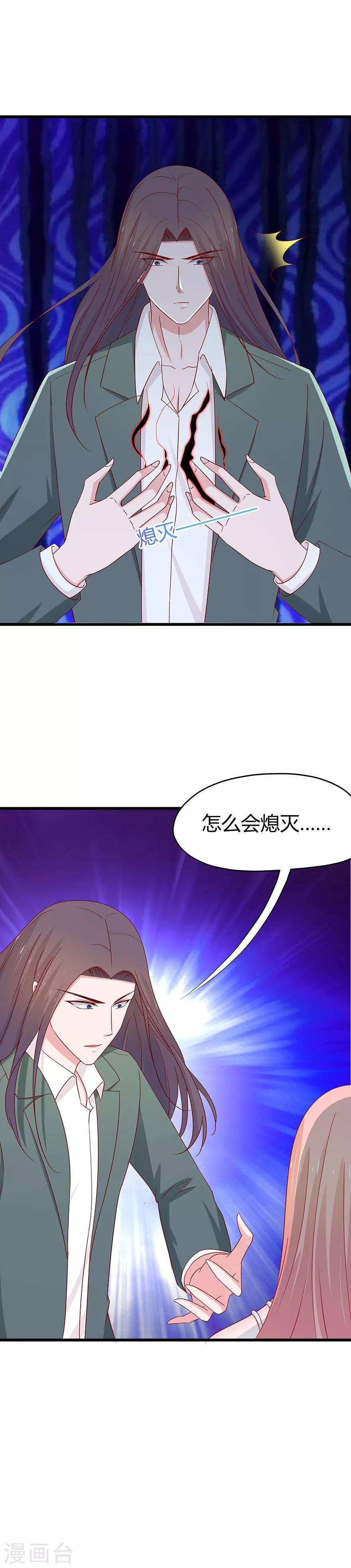 第68话-第71话