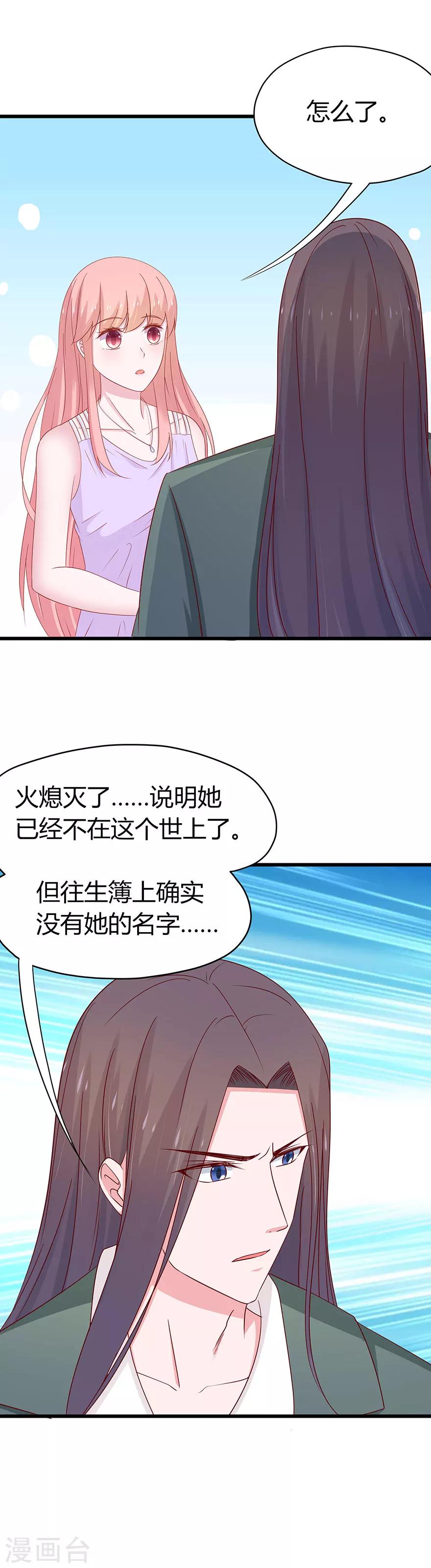第68话-第71话