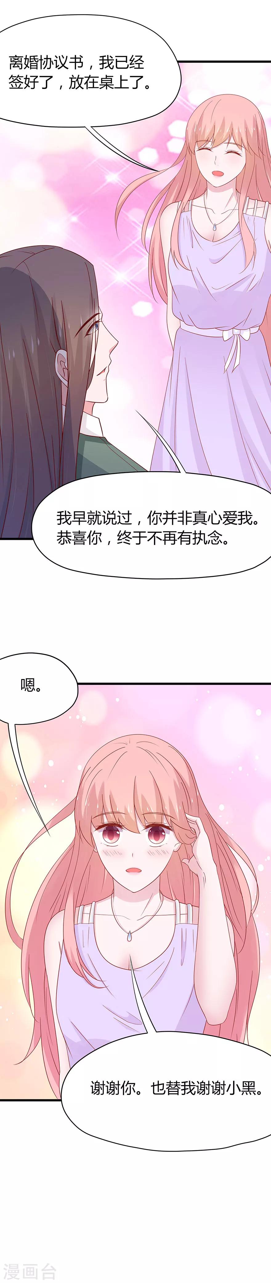 第68话-第71话