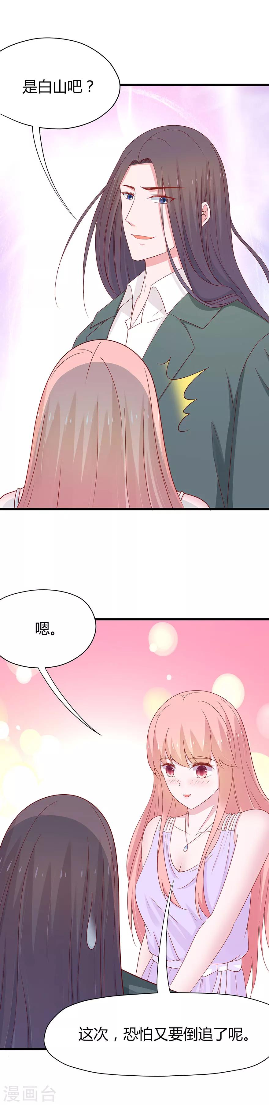 第68话-第71话