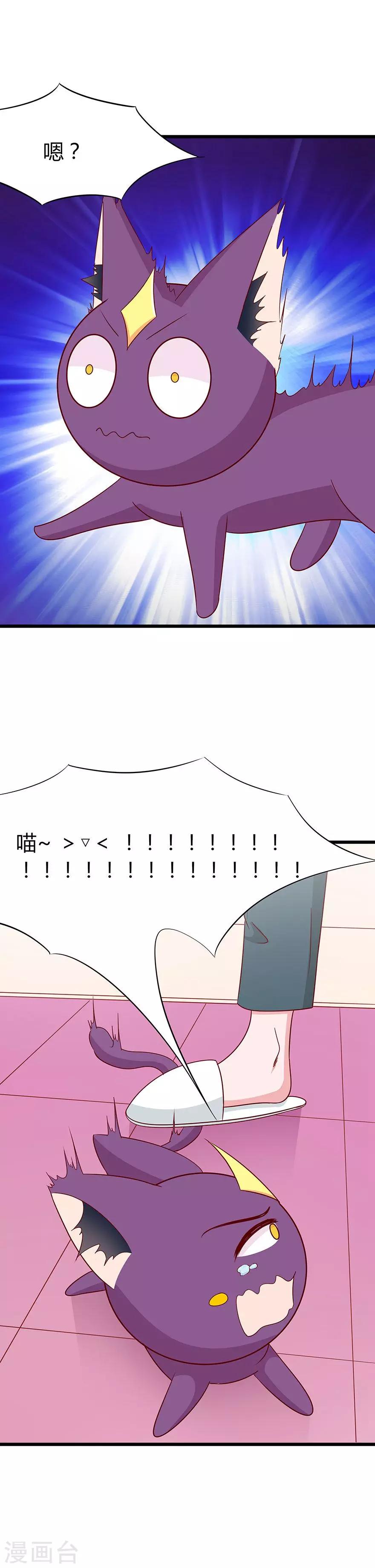 第70话-第73话