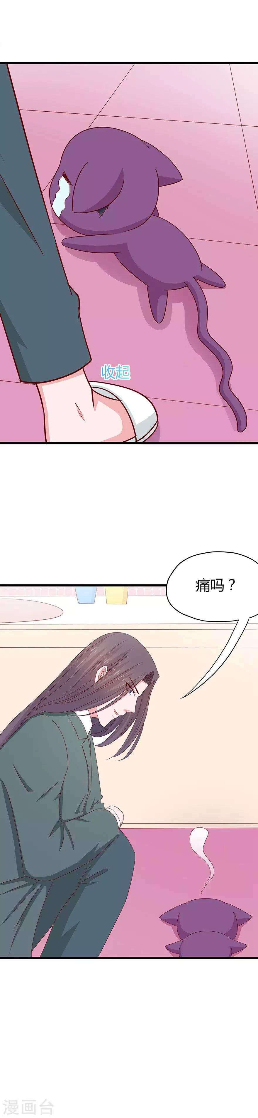 第70话-第73话