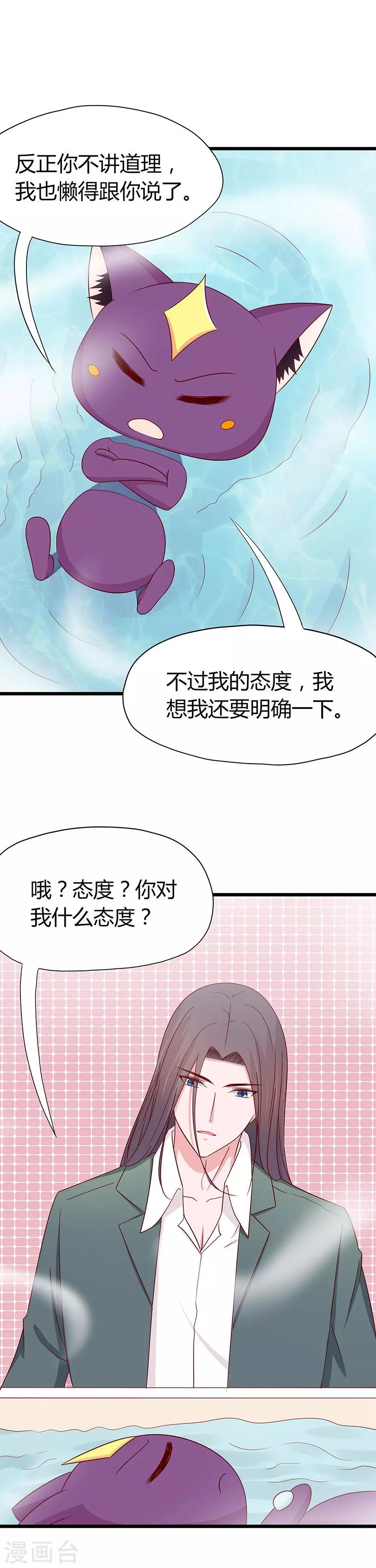 第70话-第73话