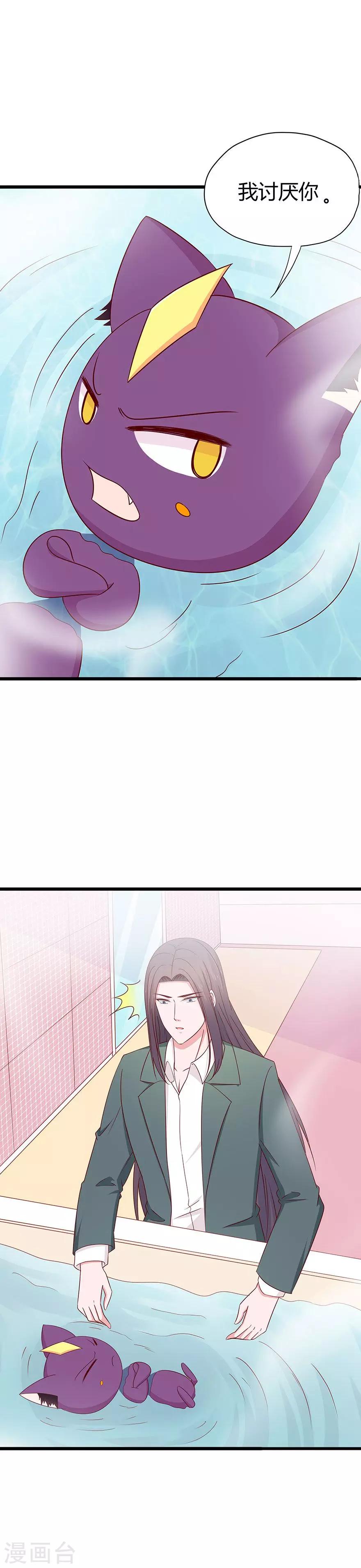 第70话-第73话