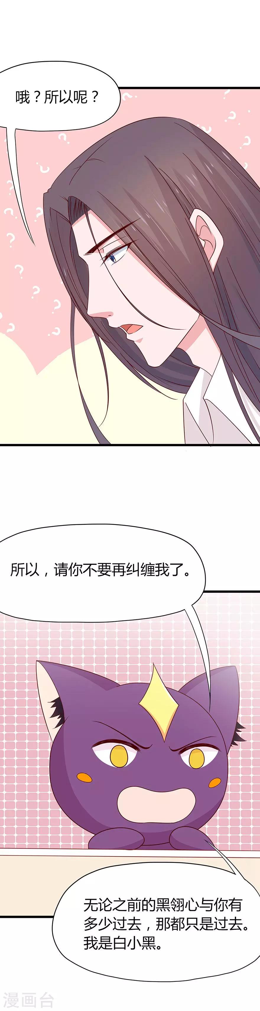 第70话-第73话