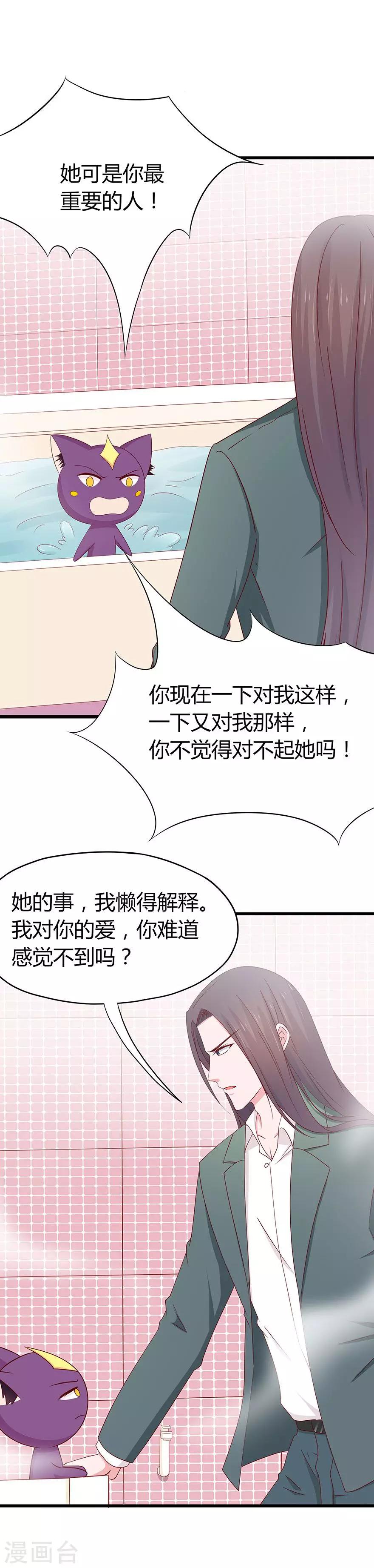第70话-第73话