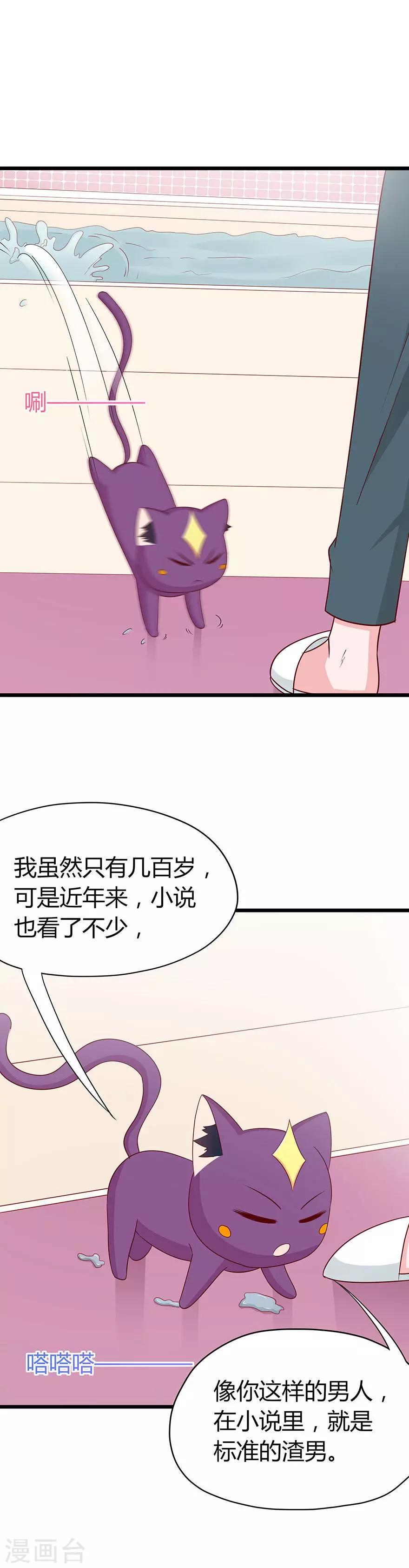 第70话-第73话