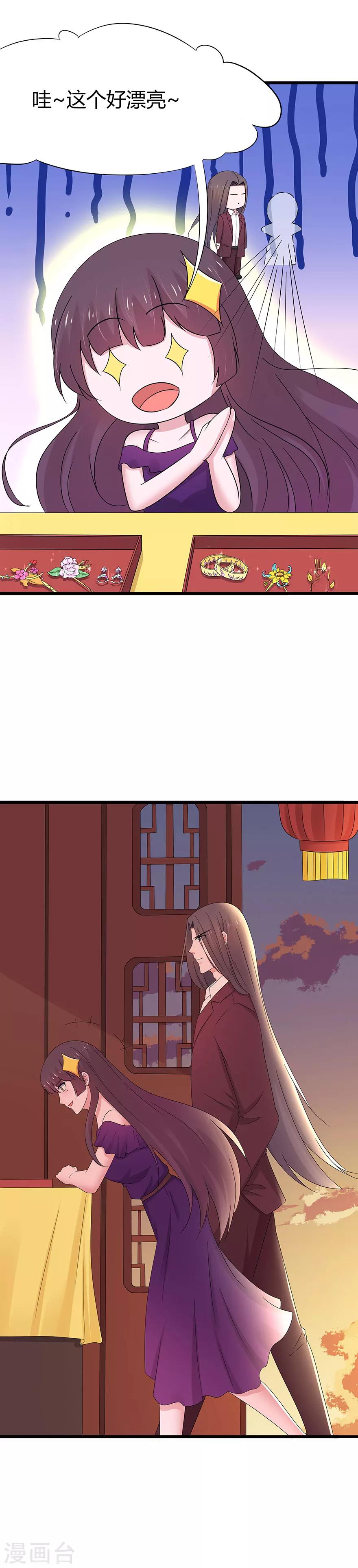 第72话-第75话