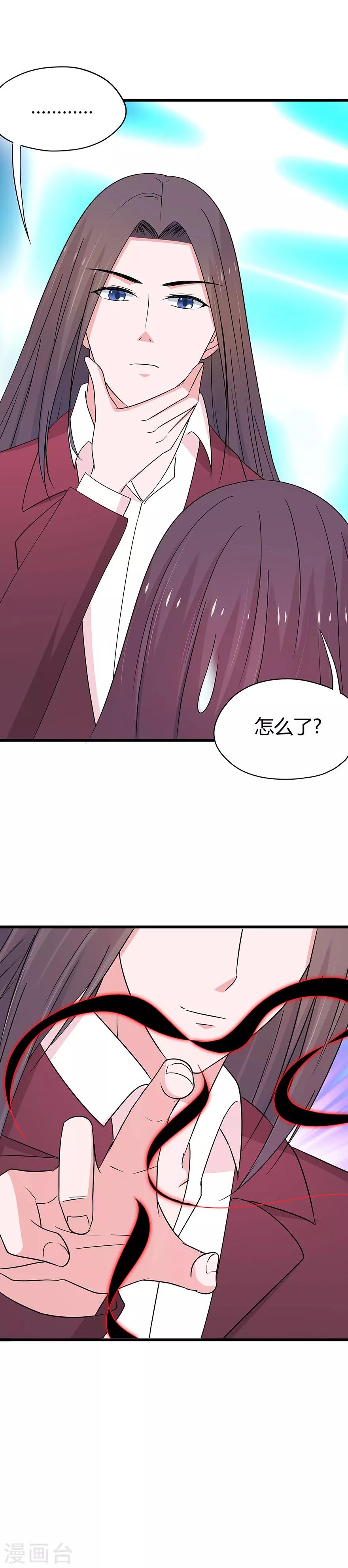 第72话-第75话