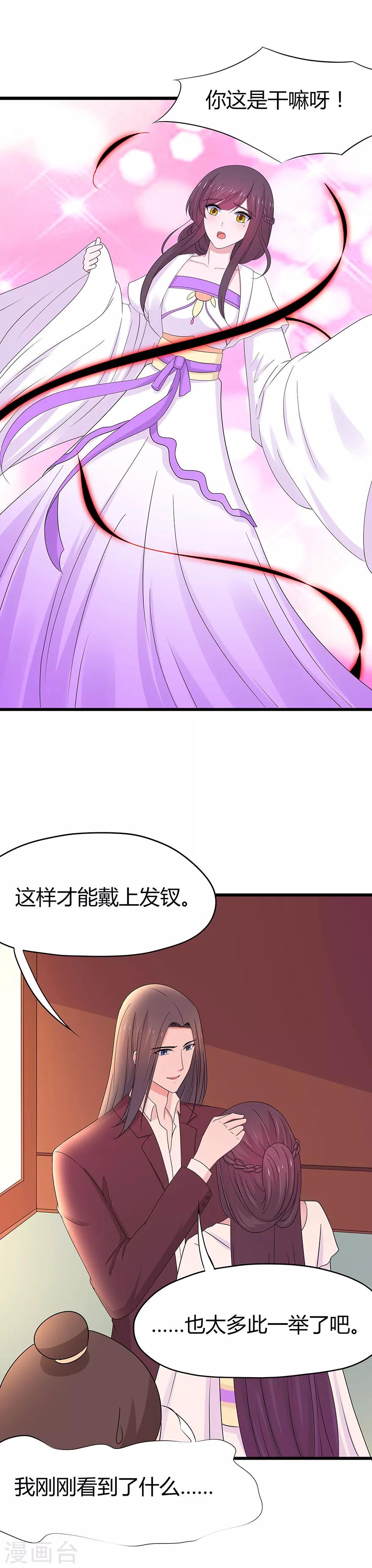 第72话-第75话