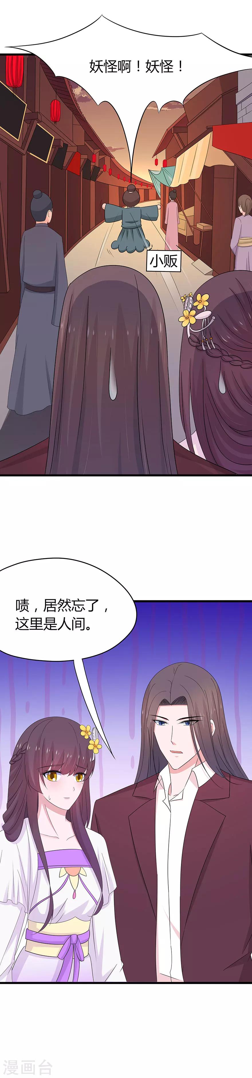 第72话-第75话
