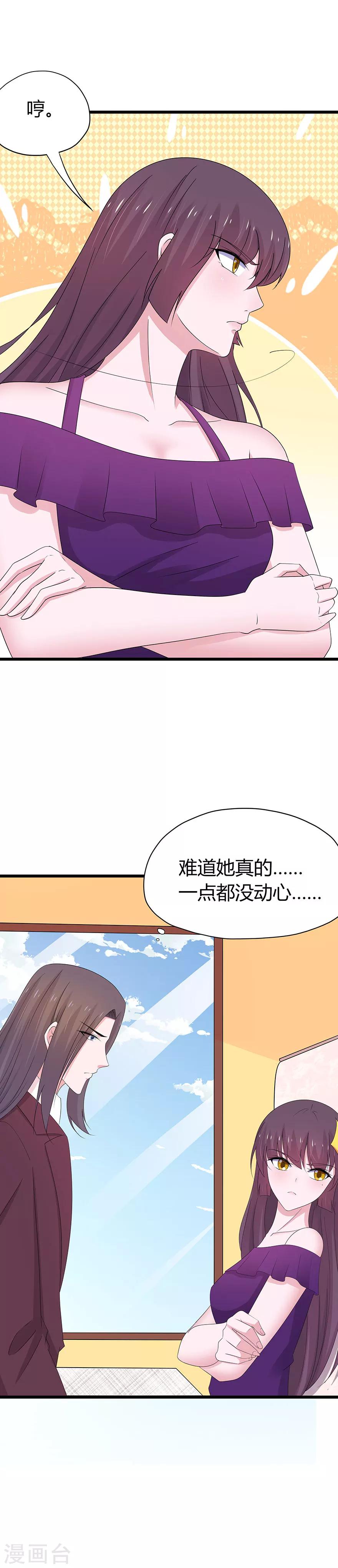 第72话-第75话